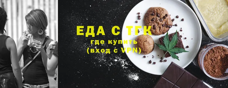 Cannafood конопля  Благодарный 