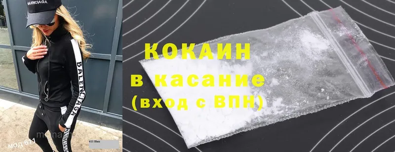 блэк спрут вход  Благодарный  Cocaine 98% 