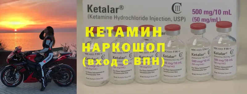 Кетамин ketamine  мориарти формула  Благодарный  что такое наркотик 