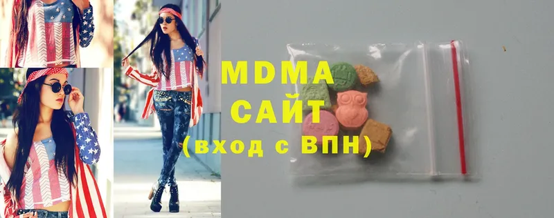 цена   Благодарный  MDMA crystal 